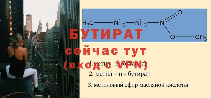 Где продают наркотики Светлогорск Галлюциногенные грибы  гидра зеркало  Гашиш  Кокаин  Меф мяу мяу 