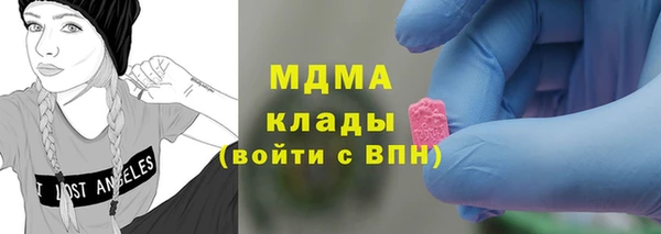 mdma Богородицк